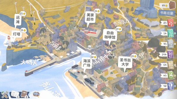 小小书店 Tiny Bookshop|官方中文|本体+1.0.8升补|NSZ|原版|