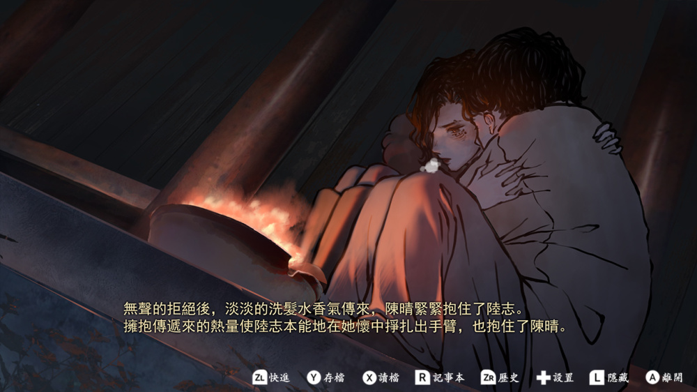 死亡面具 雪凤山杀人剧场 Death Mask|官方中文|NSZ|