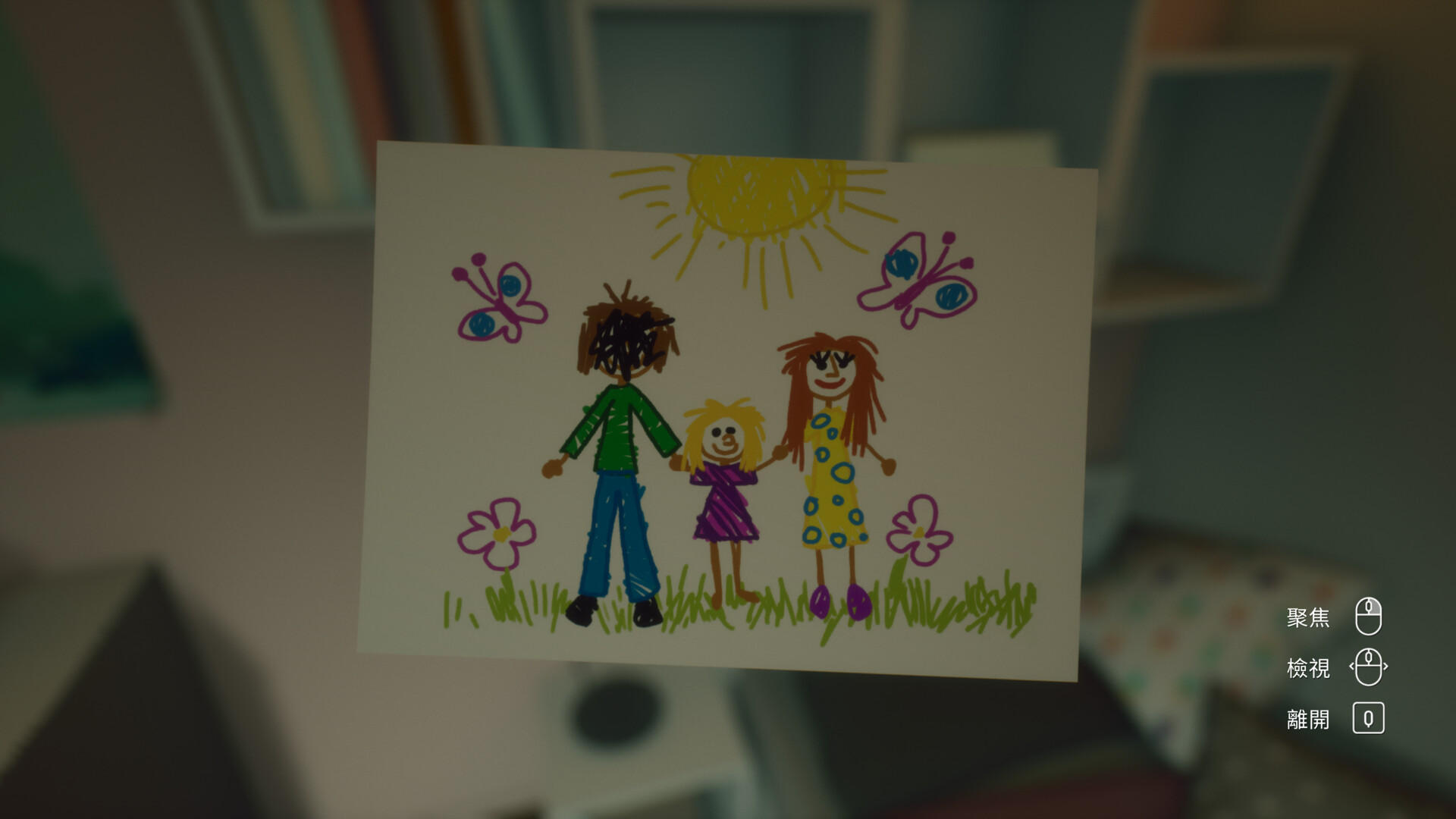 心隙 The Gap|官方中文|本体+1.0.8升补|NSZ|