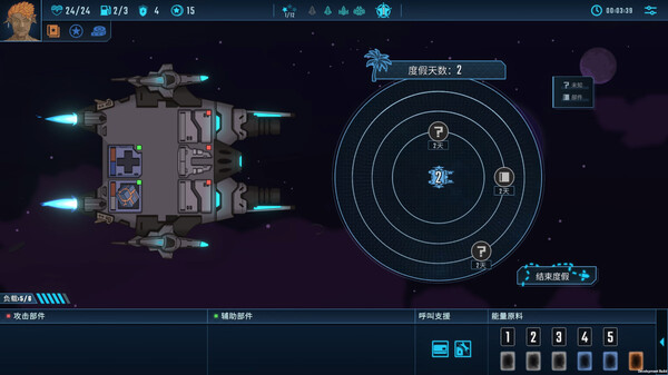 孤星猎人 LONESTAR|官方中文|本体+0.6.6升补|NSZ|原版|