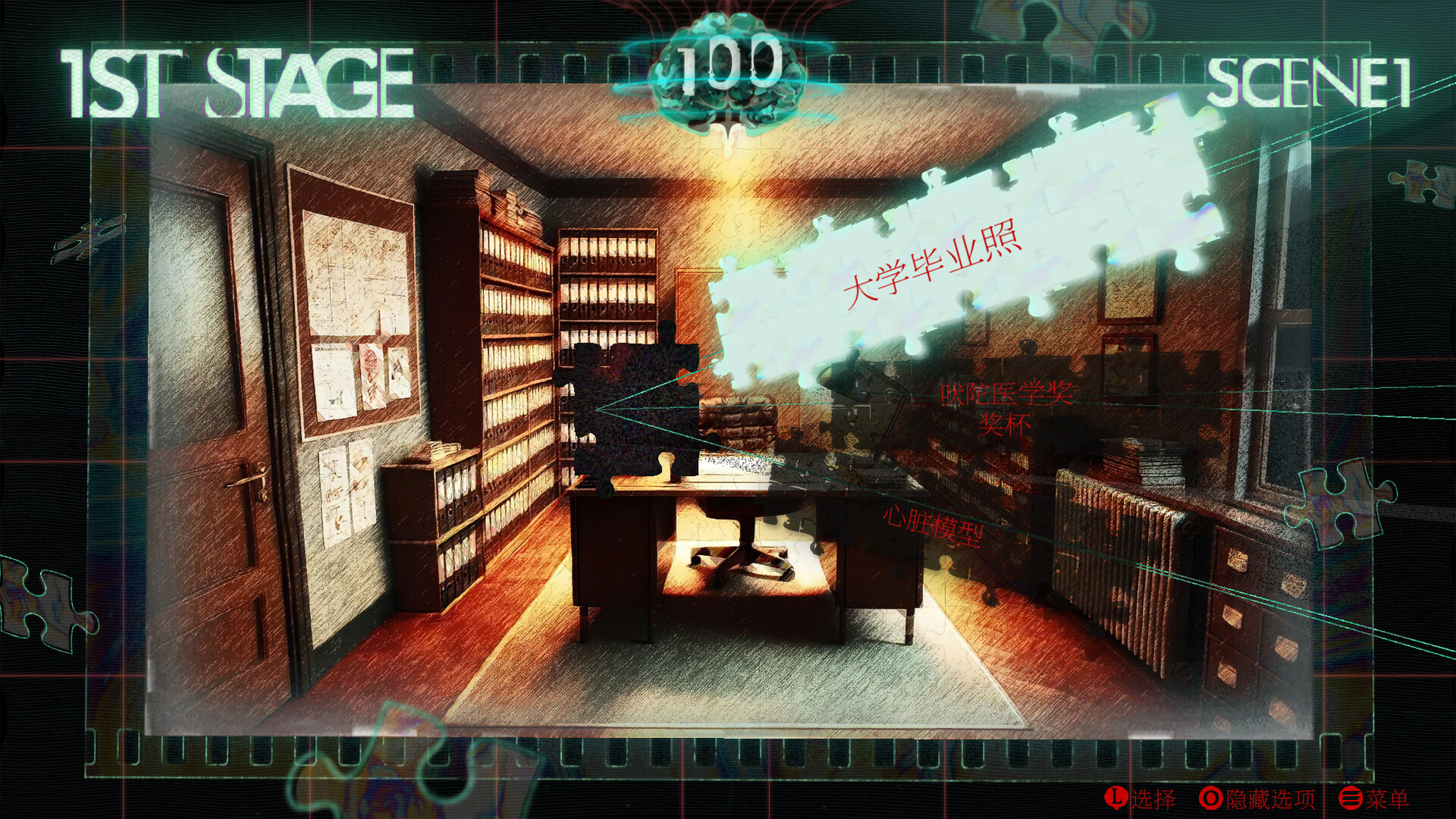 黑暗拍卖 Dark Auction|官方中文|本体+1.0.6升补+1DLC|NSZ|