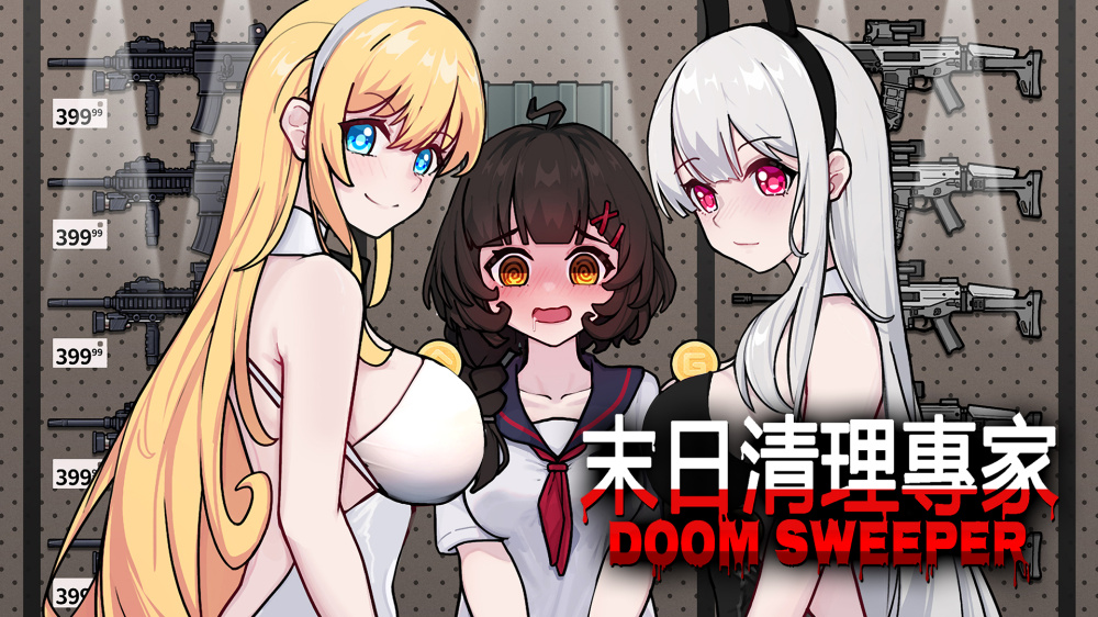 末日清理专家 Doom Sweeper|官方中文|XCI|