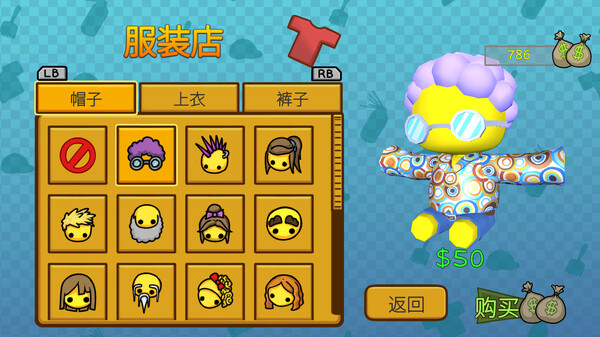 晃晃人生 Wobbly Life|官方中文|本体+0.9.6.5升补|NSZ|原版|
