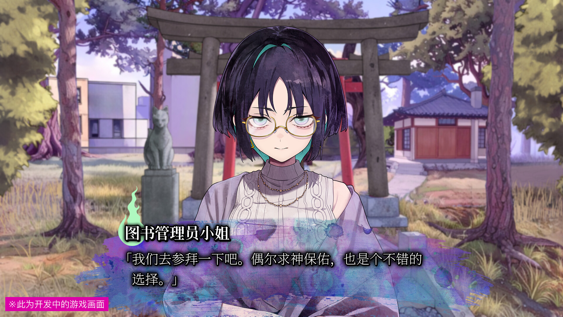 我山栞的死法手账 Kugayama Shiori’s Death Diar|官方中文|本体+1.0.1升补|NSZ|