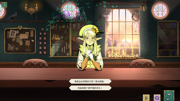 魔饮心语 Tavern Talk|官方中文|本体+1.42.0升补|NSZ|