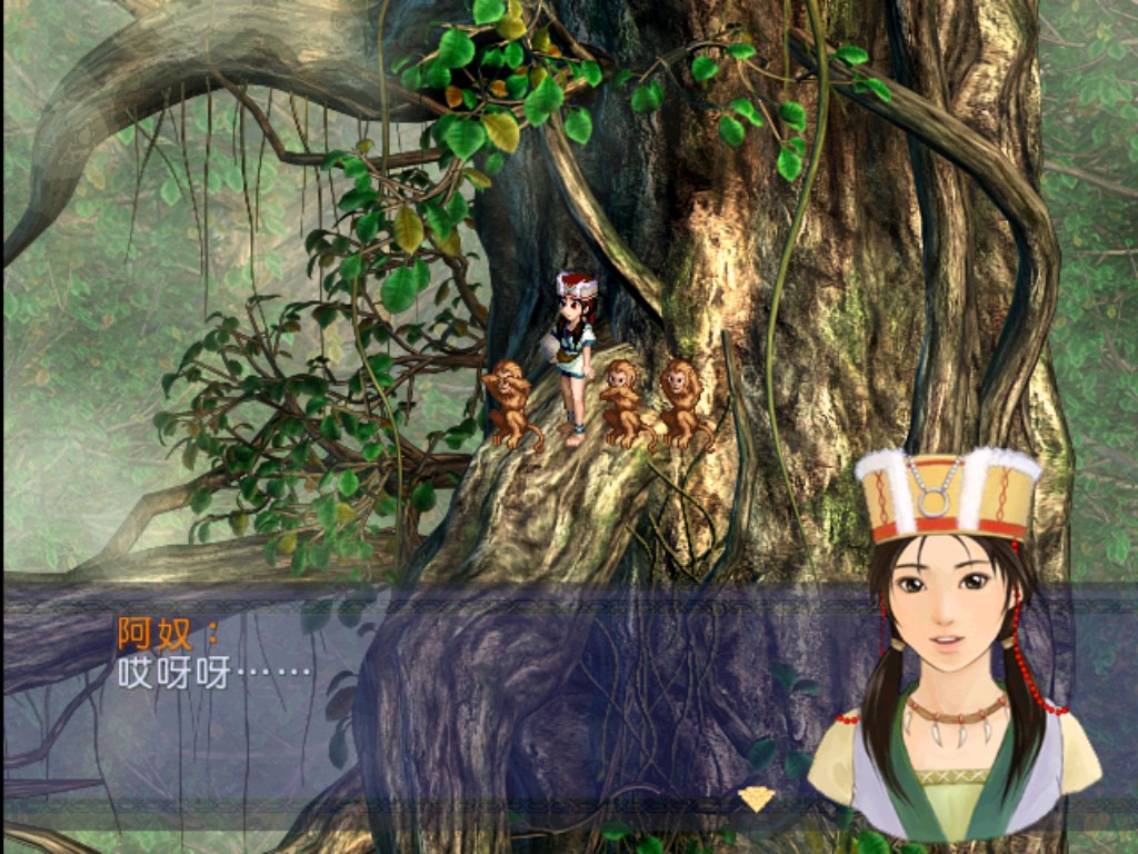 新仙剑奇侠传|移植版|NSP|