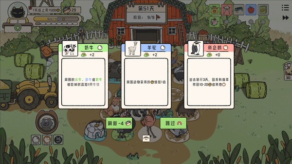 猫神牧场 Cat God Ranch|官方中文|NSP|