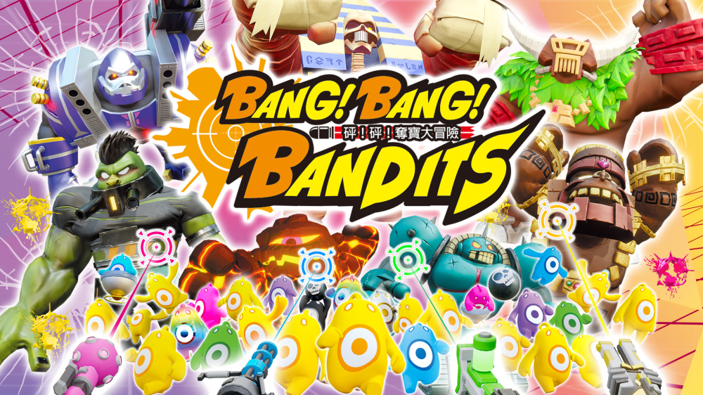 砰！砰！怪兽帮 Bang!Bang!Bandits|官方中文|本体+2.0.1升补|NSZ|