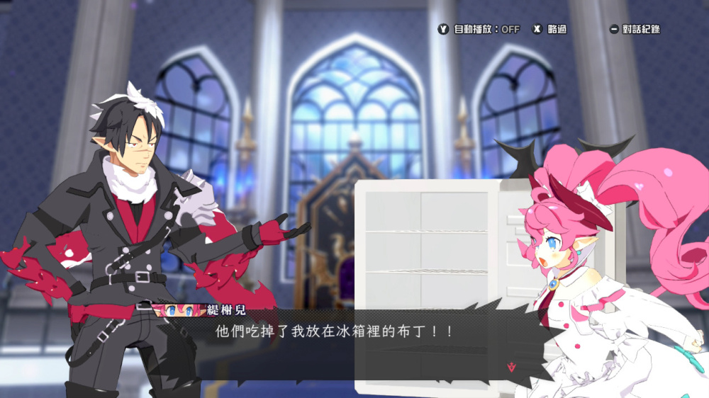 凶乱魔界主义 凶乱マカイズム|官方中文|本体+1.1.1升补+4DLC|XCZ|