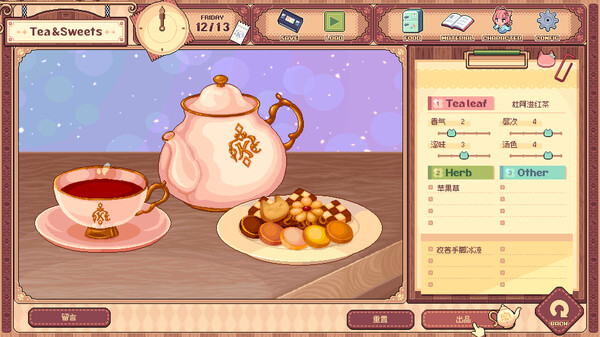 兽娘红茶馆 Kemono Teatime|官方中文|本体+1.0.2升补|NSZ|