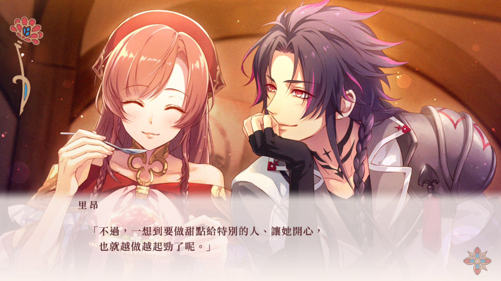 绚烂传说~梦幻序曲!Radiant Tale -Fanfare!|官方中文|NSZ|