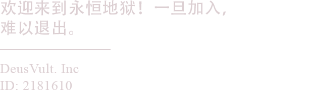 异端尖叉 Heretic’s Fork|官方中文|本体+1.2.2.15升补|NSZ|原版|