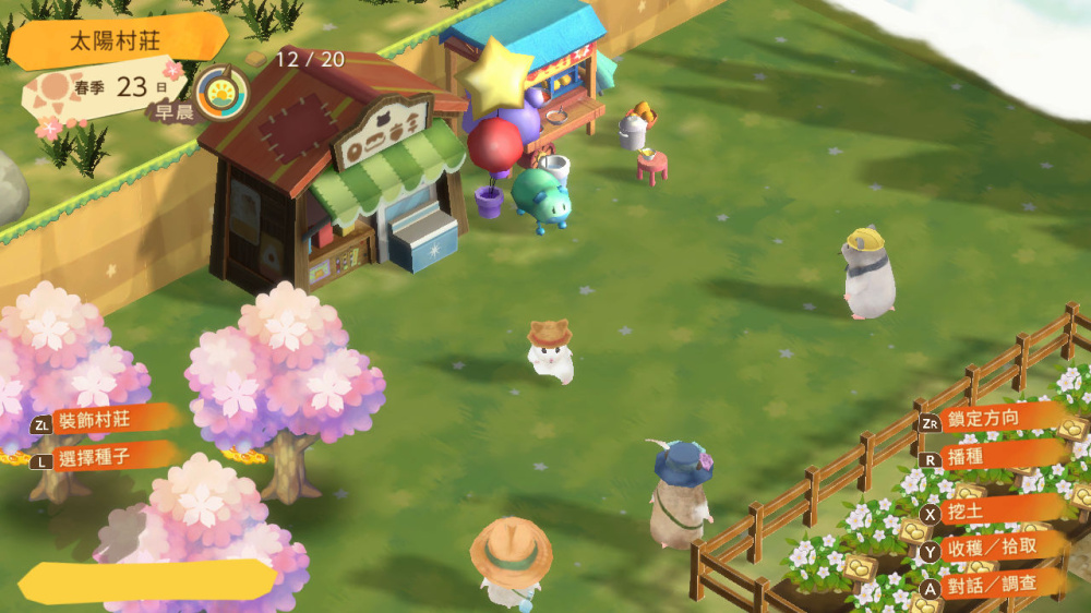 箱庭开拓 仓鼠与太阳之里|官方中文|本体+1.0.2升补|NSZ|