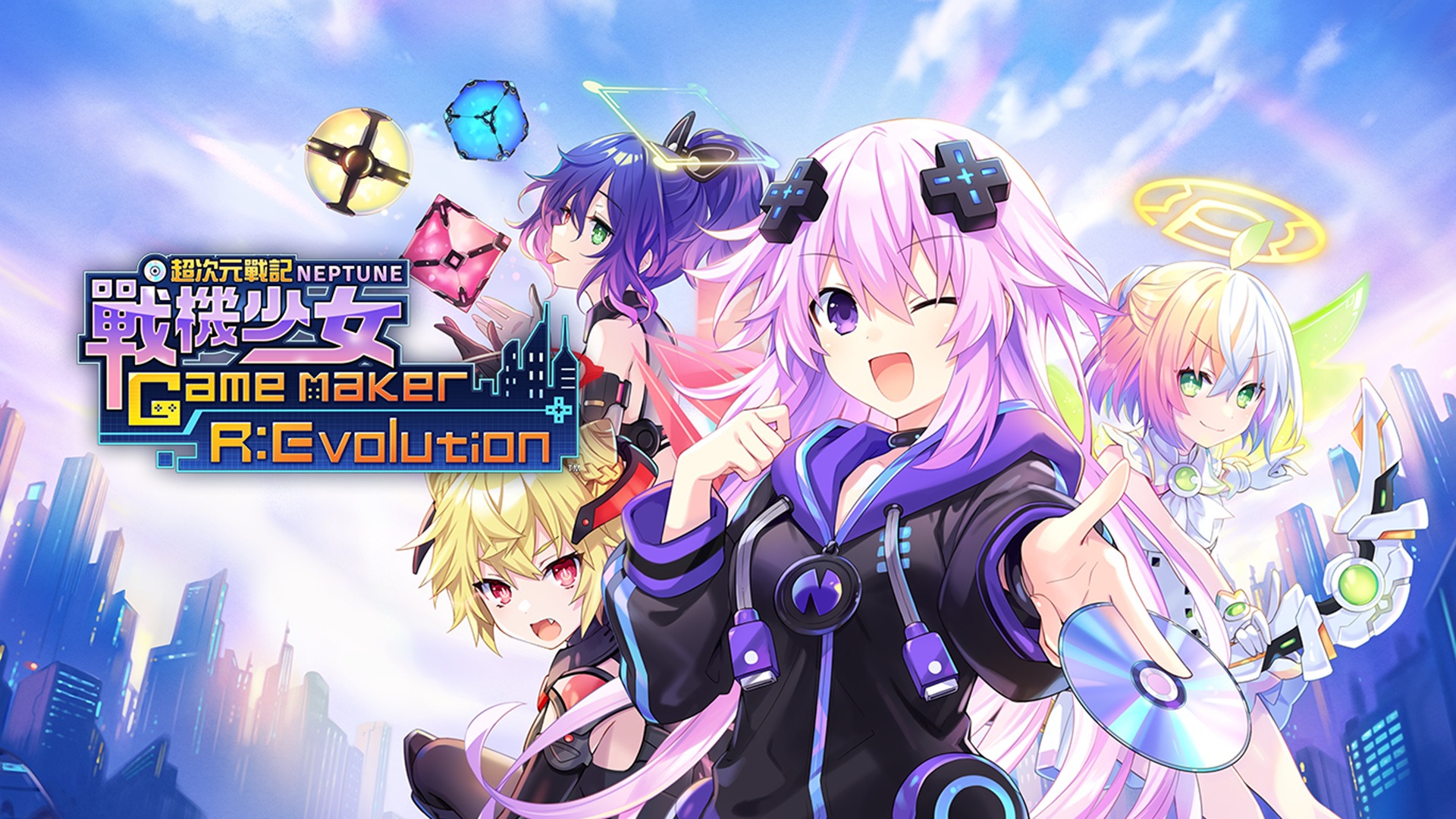 超次元战记 战机少女Neptunia R|官方中文|NSP|原版|