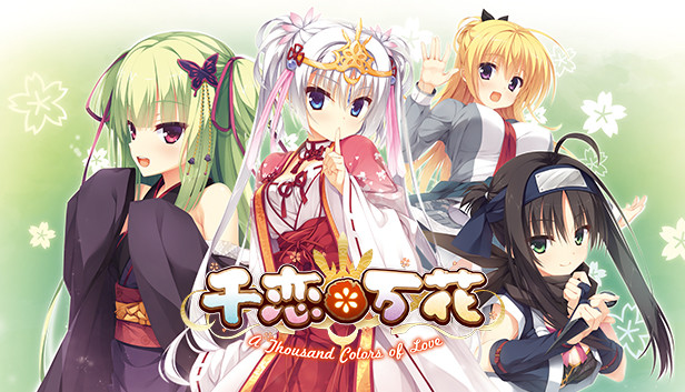 千恋＊万花|官方中文|本体+1.0.6|原版|NSZ|