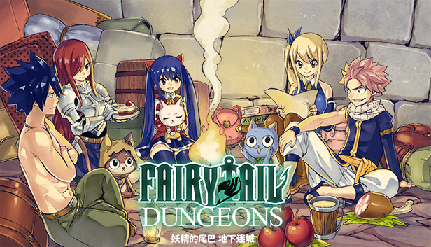 妖精的尾巴 地下迷城 FAIRY TAIL DUNGEONS|官方中文|本体+1.2.12升补|NSZ|