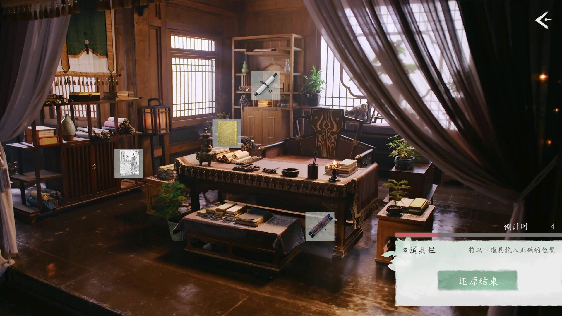 完蛋!我被美女包围了2 LoveIsAllAround2! |官方中文|NSP|