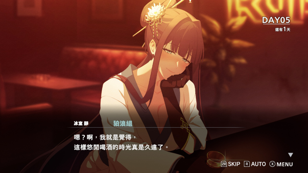 ROAD59 新时代任侠特区 摩天楼黑白抗争|官方中文|XCZ|原版|