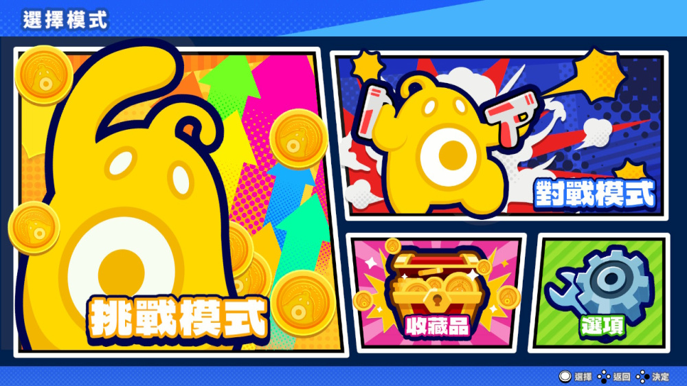 砰！砰！怪兽帮 Bang!Bang!Bandits|官方中文|本体+2.0.1升补|NSZ|