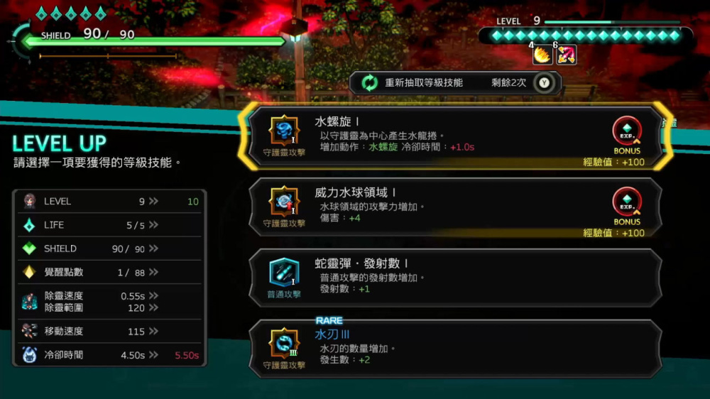 净夜侦探 迷瘴歼灭者 Night Sweeper Detective MIASMA|官方中文|NSZ|