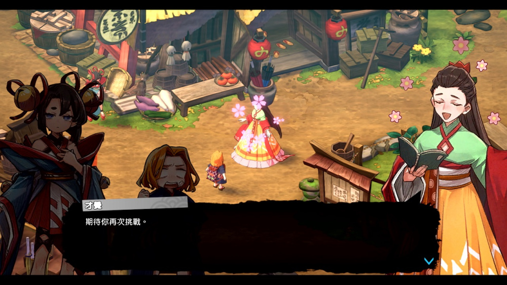 永久与神树的祈愿者 Towa and the Guardians|官方中文|本体+1.2.0升补|NSZ|