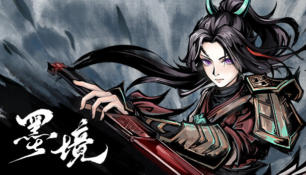 墨境 Realm of Ink|官方中文|本体+1.0.2升补|NSZ|