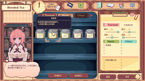 兽娘红茶馆 Kemono Teatime|官方中文|本体+1.0.2升补|NSZ|