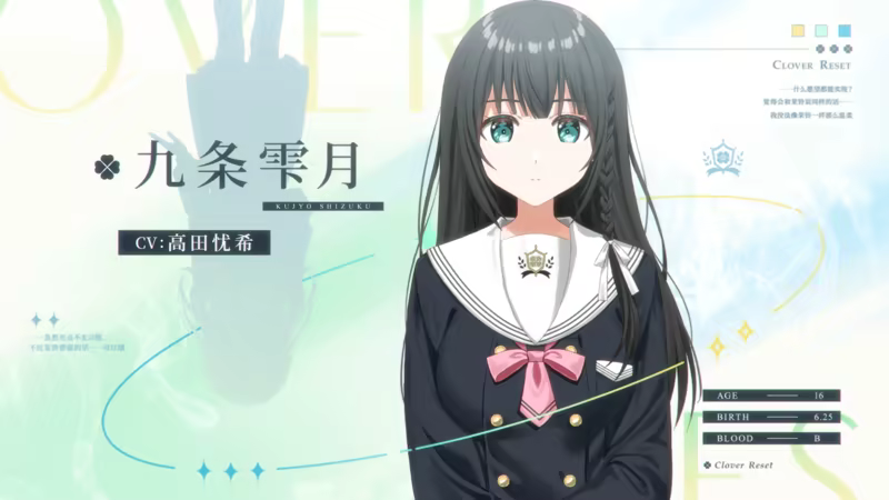 四叶草的花语 Clover Reset|官方中文|XCZ|