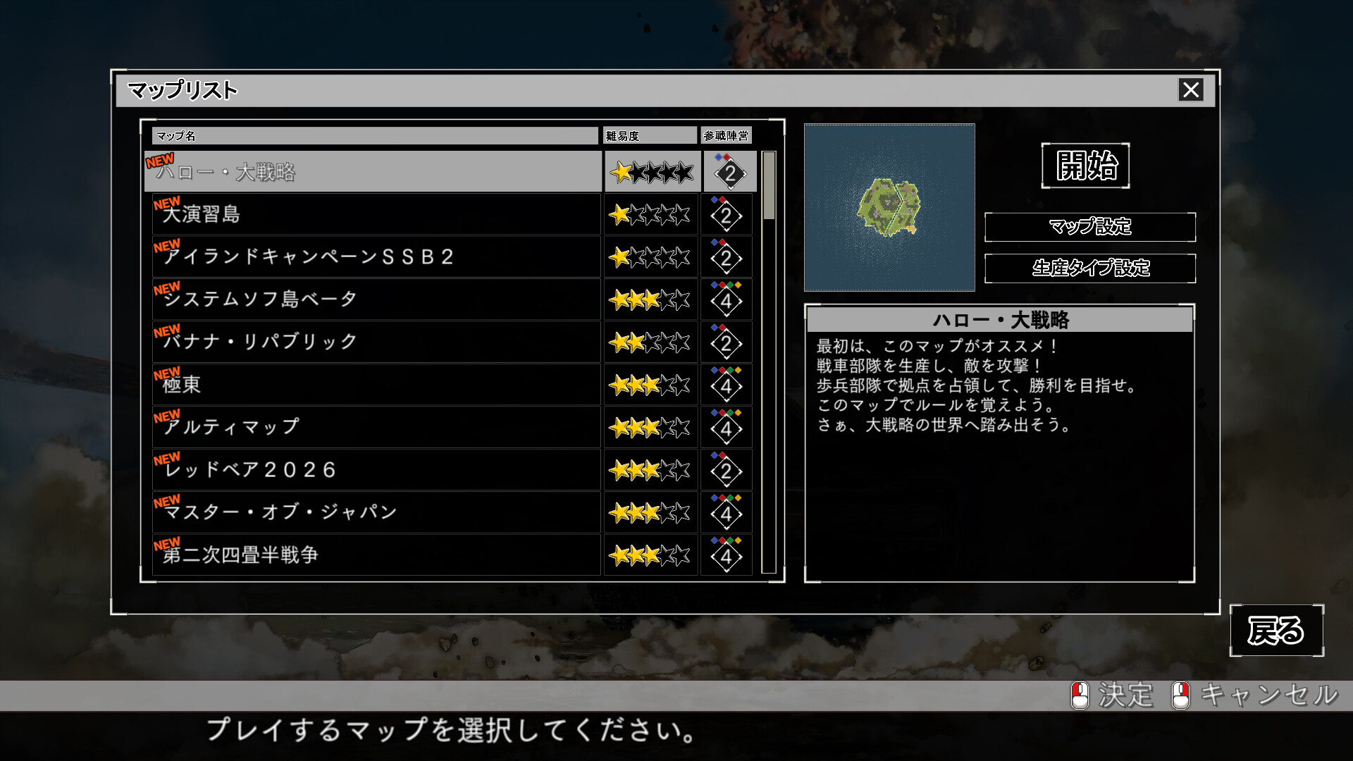 日文特价/大战略 SSB 2 Daisenryaku SSB 2|原汁日文|XCZ|