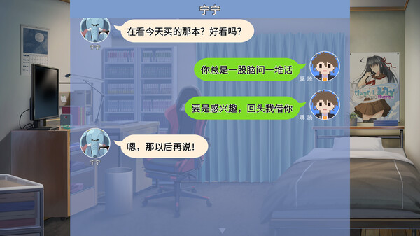 告别回忆 双想 ～Not always true～|官方中文|本体+1.0.1升补|NSZ|原版|
