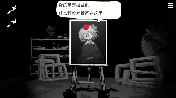 末路调色板 Matsuro Palette|官方中文|本体+1.0.2升补|NSZ|原版|