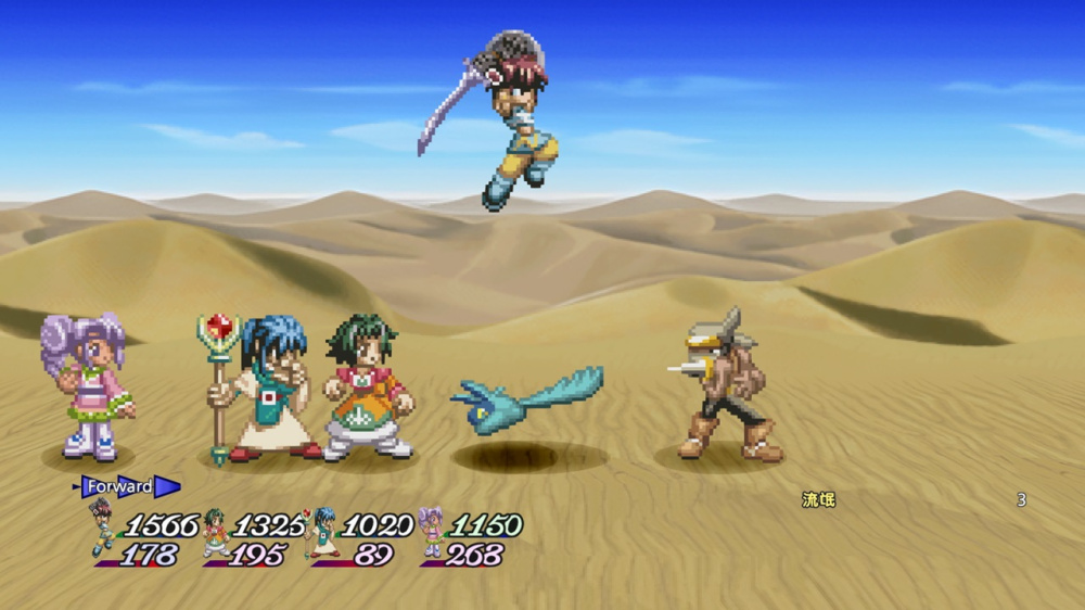 永恒传说 重制版 Tales of Eternia|官方中文|本体+v2.0.0升补|NSP|