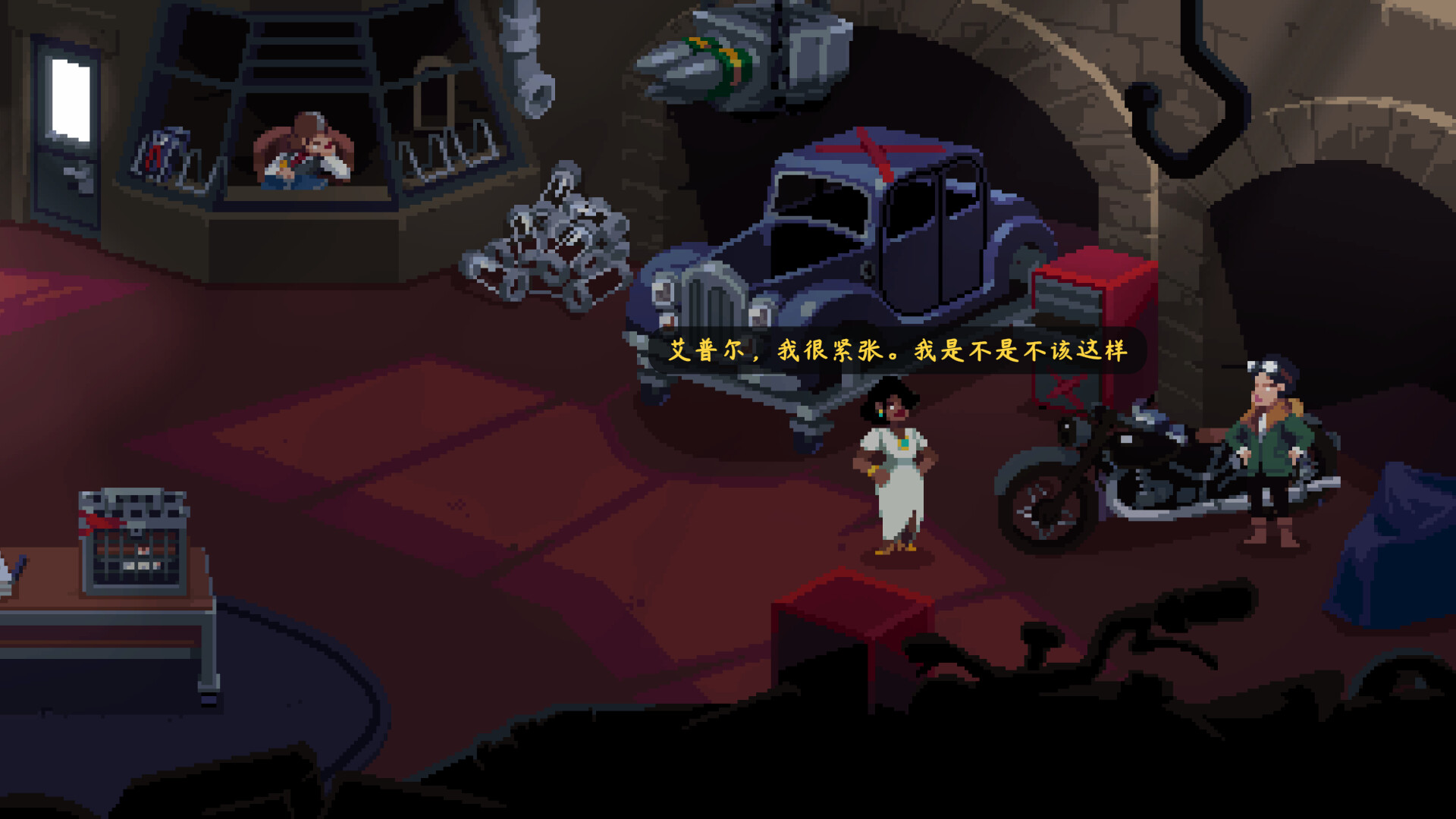 罗伊斯号快车谋杀案 Loco Motive|官方中文|本体+1.0.6升补|NSZ|