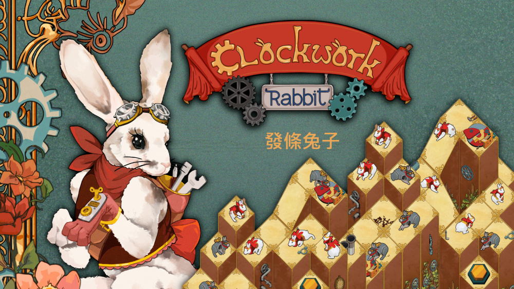发条兔子 Clockwork Rabbit|官方中文|NSZ|