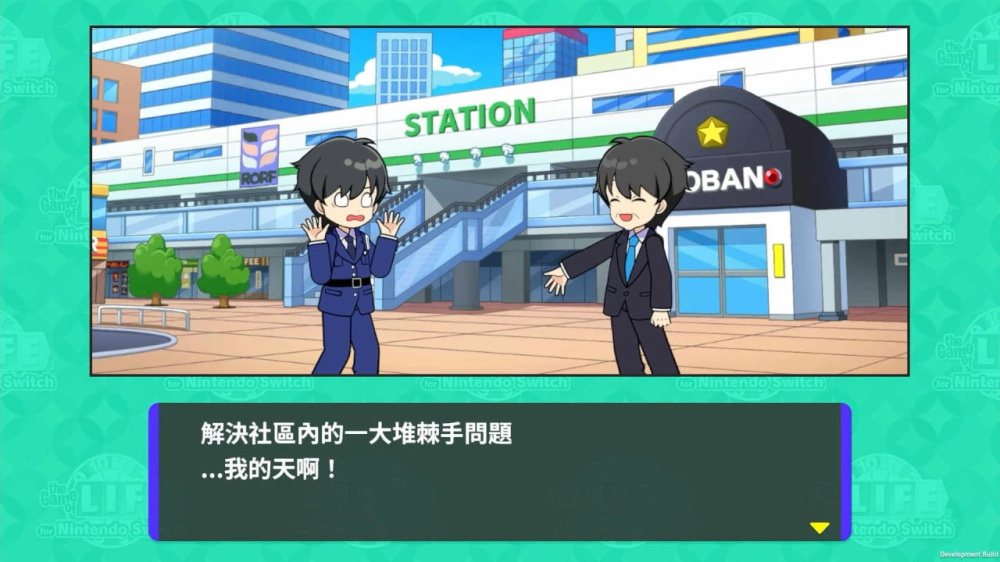 人生游戏 人生ゲーム for Nintendo Switc|官方中文|NSZ|