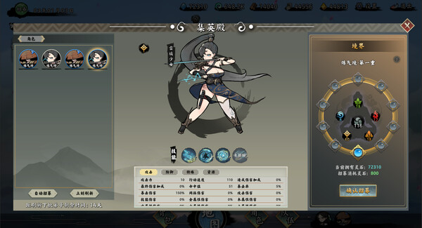 无休仙途 Idle Immortal|官方中文|本体+1.3升补|NSZ|