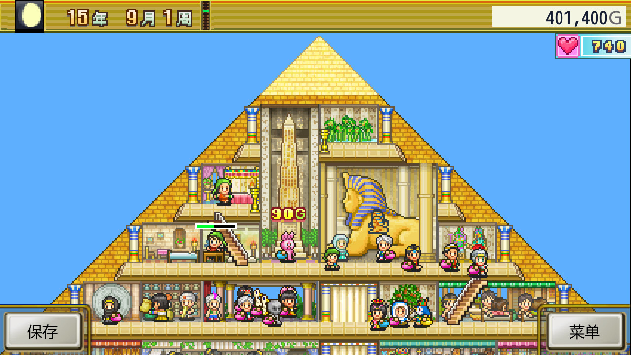 金字塔王国物语 The Pyraplex|官方中文|本体+2.22升补|NSZ|