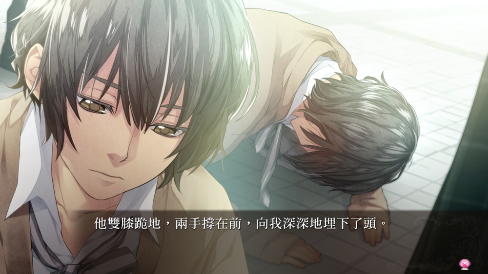 绝对阶级学园 Eden with roses and phantasm|港版中文|NSP|