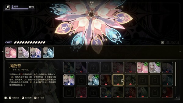 梦灯花 Noctuary|官方中文|本体+1.3.0.5升补|NSZ|原版|