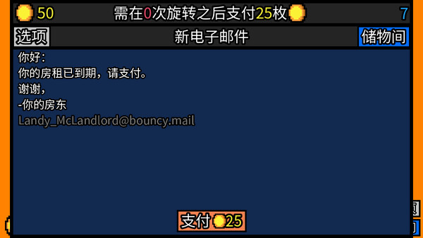幸运房东 Luck be a Landlord|官方中文|本体+1.0.1升补|NSZ|