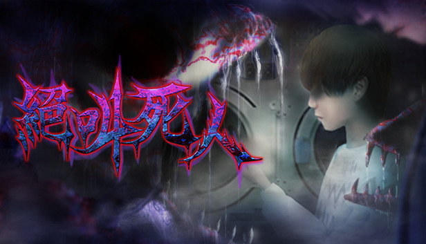 绝叫死人 Zombie Scream|官方中文|NSZ|原版|
