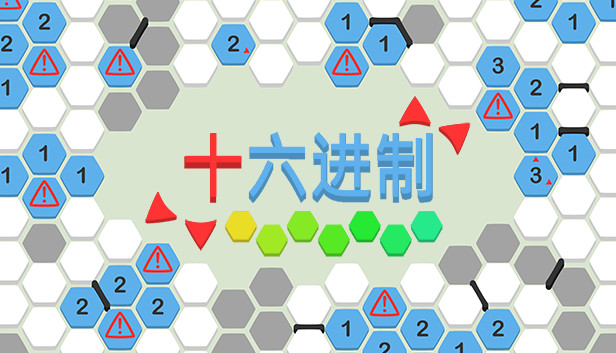 十六进制|官方中文|本体+1.13.2补丁+25DLC|NSZ|原版|