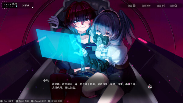 无梦少女 Dreamless Girl|官方中文|NSZ|原版|