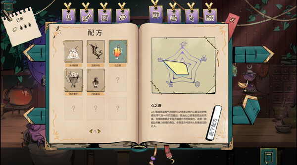 魔饮心语 Tavern Talk|官方中文|本体+1.42.0升补|NSZ|