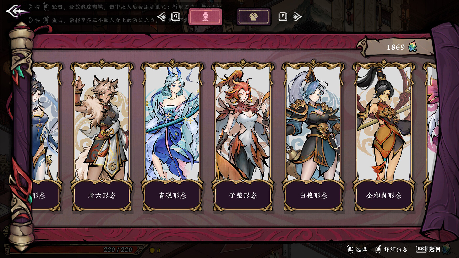 墨境 Realm of Ink|官方中文|本体+1.0.2升补|NSZ|
