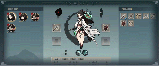 无休仙途 Idle Immortal|官方中文|本体+1.3升补|NSZ|