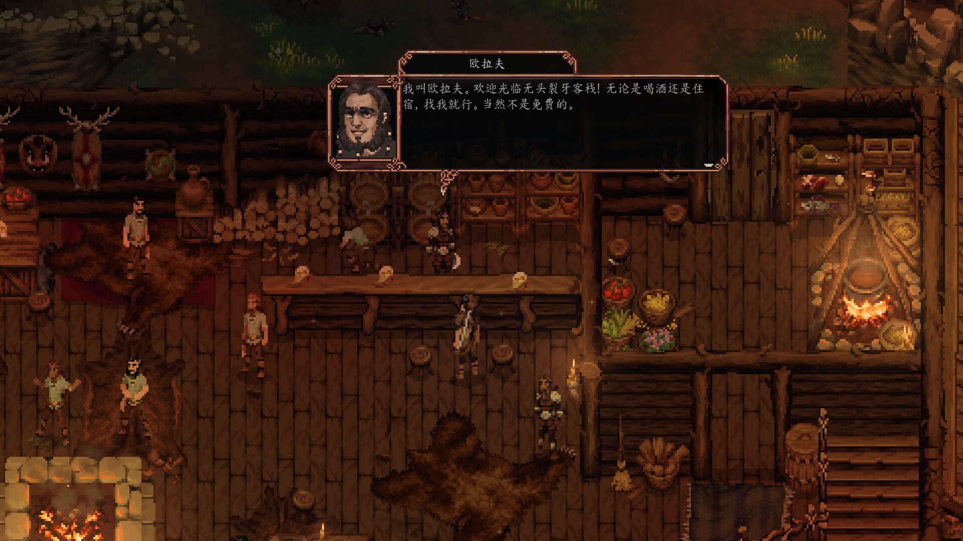 困兽之国 Drova Forsaken Kin|官方中文|本体+1.3.4升补|NSZ|