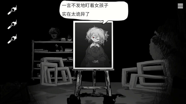 末路调色板 Matsuro Palette|官方中文|本体+1.0.2升补|NSZ|原版|