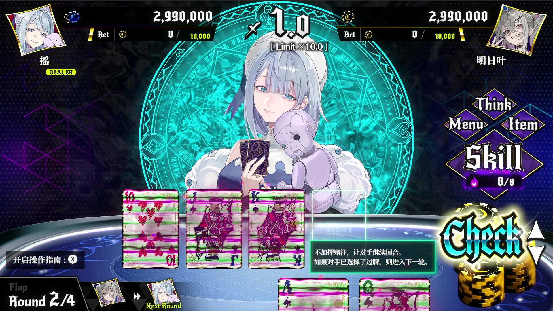 深渊绝赌 千王处刑|官方中文|本体+1.0.2升补+1DLC|NSP|原版|