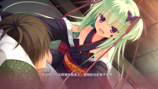 千恋＊万花|官方中文|本体+1.0.6|原版|NSZ|